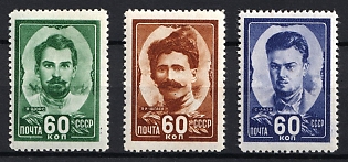 1948 30th of the Soviet Army, Soviet Union, USSR, Russia, Complete Set