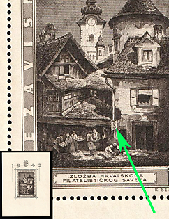 1943 Croatia, NDH, Souvenir Sheet, 'S' on the Sign Next to the Front Door