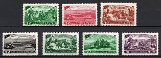1948 Five - Year Plan in Four Years, Soviet Union, USSR, Russia, Complete Set