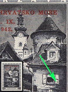 1943 18k+9k Croatia, NDH, Complete Set, "S" in the Open Right Window Above the Front Door