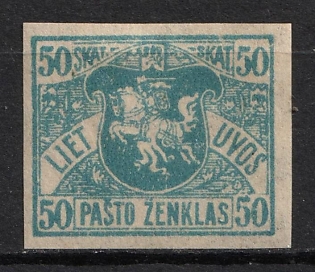 1919 50s, Lithuania, Imperforate