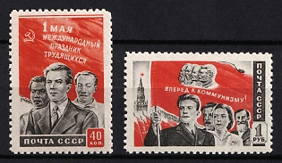 1950 The Labor Day, Soviet Union, USSR, Russia, Type I, Complete Set