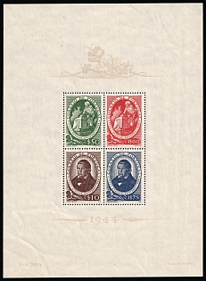 1944 Portugal, Souvenir Sheet