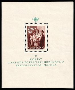1945 Croatia, NDH, Souvenir Sheet