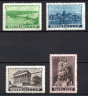 1951 Hungarian Peoples Republic, Soviet Union, USSR, Russia, Complete Set