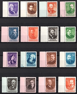 1951 Russian Scientists, Soviet Union, USSR, Russia, Margins, Mix of Types I and II, Complete Set