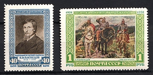 1951 25th Anniversary of the Death of Vasnetsov, Soviet Union, USSR, Russia, Type I, Complete Set