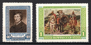 1951 25th Anniversary of the Death of Vasnetsov, Soviet Union, USSR, Russia, Type II, Complete Set