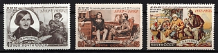 1952 100th Anniversary of the Death of Gogol, Soviet Union, USSR, Russia, Type I, Complete Set
