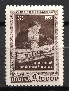 1953 1r 125th Anniversary of the Birth of L. Tolstoi, Soviet Union, USSR, Russia, Complete Set