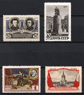 1955 10th anniversary of the Treaty between the USSR and the Polish People's Republic, Soviet Union, USSR, Russia, Complete Set