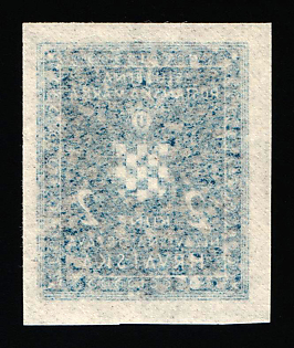 1942-44 2k Croatia, NDH, OFFSET, Official Stamp, Imperforate, Thin Paper
