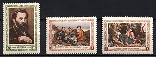 1956 Issued in Honor of V. Perov, Russian Painter, Soviet Union, USSR, Russia, Complete Set