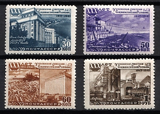 1948 30th Anniversary of the Ukrainian SSR, Soviet Union, USSR, Russia, Complete Set