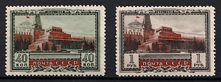1949 25th Anniversary of Death of Lenin, Soviet Union, USSR, Russia, Complete Set