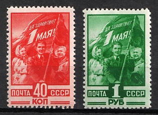 1949 Labor Day, Soviet Union, USSR, Russia, Complete Set