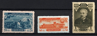 1950 30th Anniversary of the Armenian SSR, Soviet Union, USSR, Russia, Complete Set