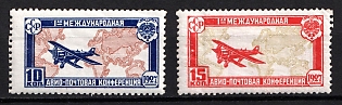 1927 The First International Airpost Conference, Soviet Union, USSR, Russia, Complete Set