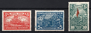 1930 The 25th Anniversary of Revolution of 1905, Soviet Union USSR, Russia, Complete Set