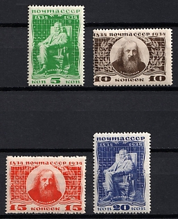 1934 Birth Centenary of Mendeleyev, Soviet Union, USSR, Russia, Complete Set