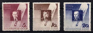 1934 Issued to Honor Ussyskin, Vasenko and Fedoseyenko, Soviet Union, USSR, Complete Set