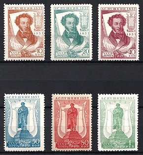 1937 100th anniversary of the death of A.S. Pushkin, Soviet Union, USSR, Russia, Complete Set
