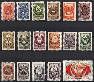 1947 Arms of Soviet Republics and USSR, Soviet Union, USSR, Russia, Complete Set