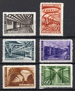 1947 Moscow Subway, Soviet Union, USSR, Russia, Complete Set
