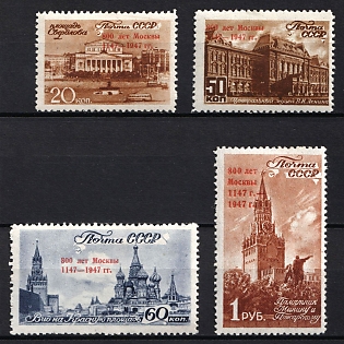 1947 800th Anniversary of the Founding of Moscow, Soviet Union, USSR, Russia, Complete Set
