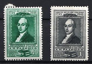 1949 200th Anniversary of the Birth of Radishchev, Soviet Union, USSR, Russia, Complete Set