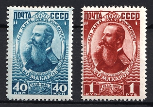 1949 100th anniversary of the birth of Admiral S.O. Makarov, , Soviet Union, USSR, Russia, Complete Set