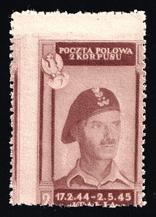 1945 2zl Barletta - Trani, Polish II Corps in Italy, Poland, DP Camp, Displaced Persons Camp, SHIFTED Perforation