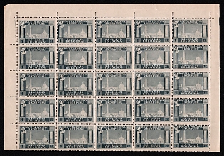 1945 1zl Barletta - Trani, Polish II Corps in Italy, Poland, DP Camp, Displaced Persons Camp, Part Sheet, Margins