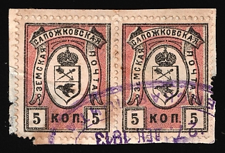 1913 5k on piece Sapozhok Zemstvo, Russia, Pair, Margin