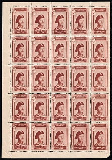 1945 2zl Barletta - Trani, Polish II Corps in Italy, Poland, DP Camp, Displaced Persons Camp, Part Sheet, Margins