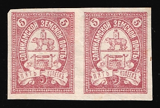 1912 5k Solikamsk Zemstvo, Russia, Pair