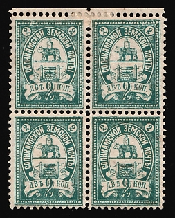 1915 2k Solikamsk Zemstvo, Russia, Block of Four, Margin
