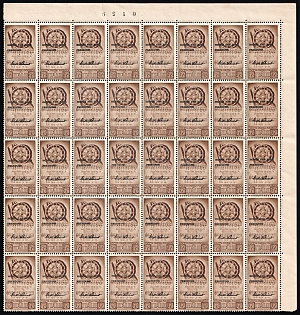 1946 15с Barletta - Trani, Polish II Corps in Italy, Poland, DP Camp, Displaced Persons Camp, Part Sheet, Corner Margins, Plate Number