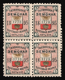 1895 5k Tikhvin Zemstvo, Russia, Block of Four