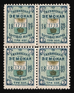 1896-97 3k Tikhvin Zemstvo, Russia, Block of Four