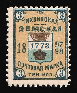 1897-98 3k Tikhvin Zemstvo, Russia