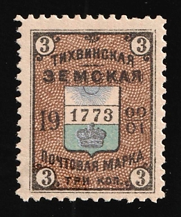 1900-01 3k Tikhvin Zemstvo, Russia