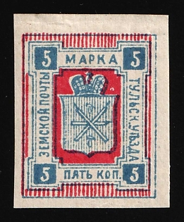 1888 5k Tula Zemstvo, Russia
