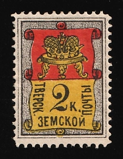 1878 2k Tver Zemstvo, Russia