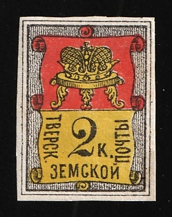 1881 2k Tver Zemstvo, Russia