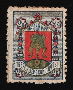1884 2k Tver Zemstvo, Russia