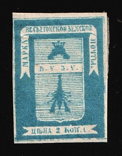 1871 2k Vesegonsk Zemstvo, Russia