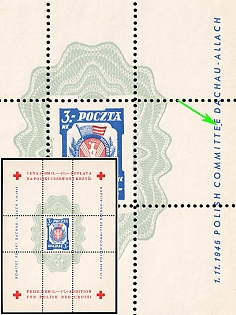 1945 3mk Dachau - Allach, Poland, DP Camp, Displaced Persons Camp, Souvenir Sheet, Blue Line between 'E' and 'E' in 'COMMITTEE'