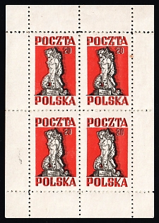 1945 20pf Lubeck, Poland, DP Camp, Displaced Persons Camp, Souvenir Sheet