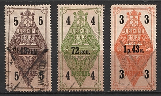 1889 Saint Petersburg, Residence Permit, Russian Empire Revenue, Russia, For Men